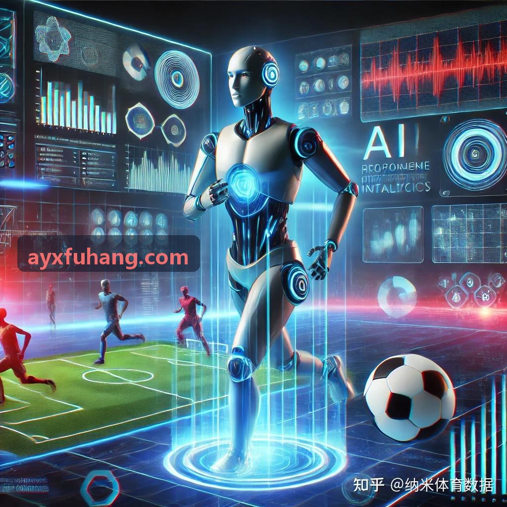 职业俱乐部篮球AI战术分析系统